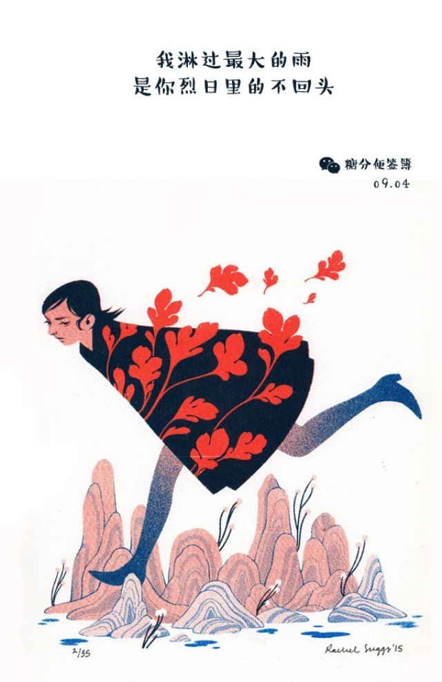 芥末味儿的个人主页（背景预览） - 主页背景设置 - 站酷设计师芥末味儿原创素材 - 站酷ZCOOL