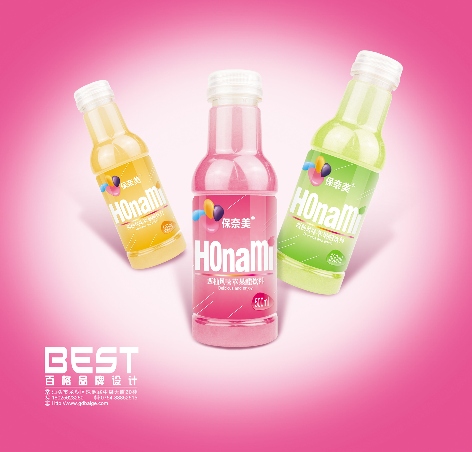 百格的個人主頁（背景預(yù)覽） - 主頁背景設(shè)置 - 站酷設(shè)計(jì)師百格原創(chuàng)素材 - 站酷ZCOOL