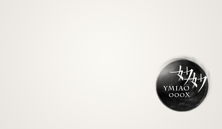 YMIAOX的個(gè)人主頁(yè)（背景預(yù)覽） - 主頁(yè)背景設(shè)置 - 站酷設(shè)計(jì)師YMIAOX原創(chuàng)素材 - 站酷ZCOOL