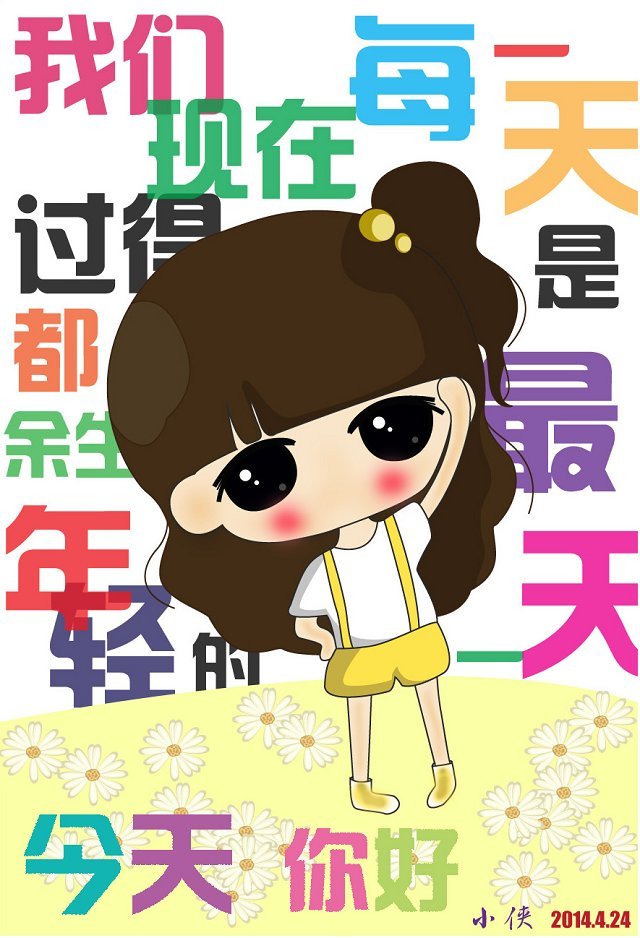 女子徐的個(gè)人主頁（背景預(yù)覽） - 主頁背景設(shè)置 - 站酷設(shè)計(jì)師女子徐原創(chuàng)素材 - 站酷ZCOOL