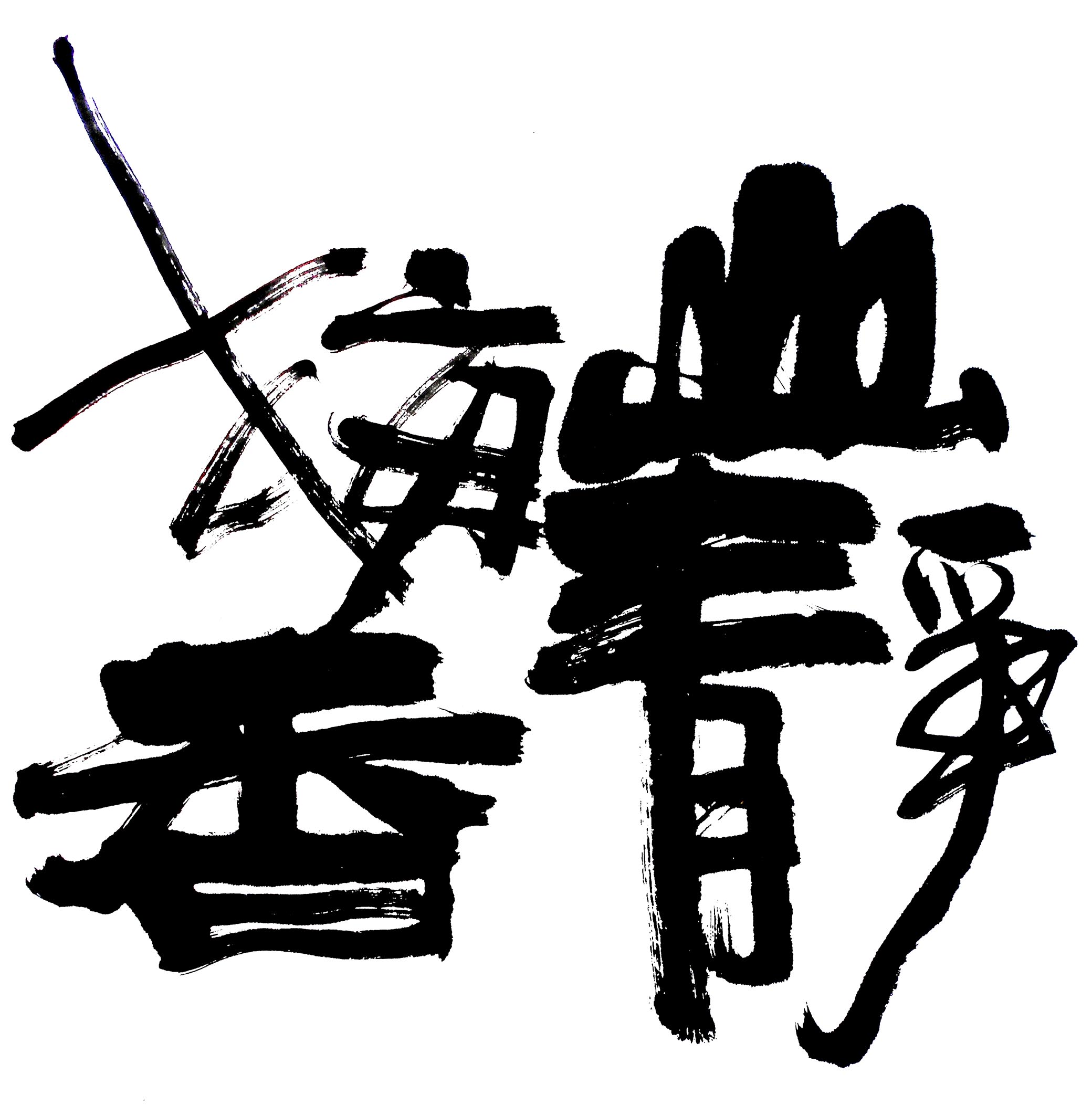 80ART的个人主页（背景预览） - 主页背景设置 - 站酷设计师80ART原创素材 - 站酷ZCOOL