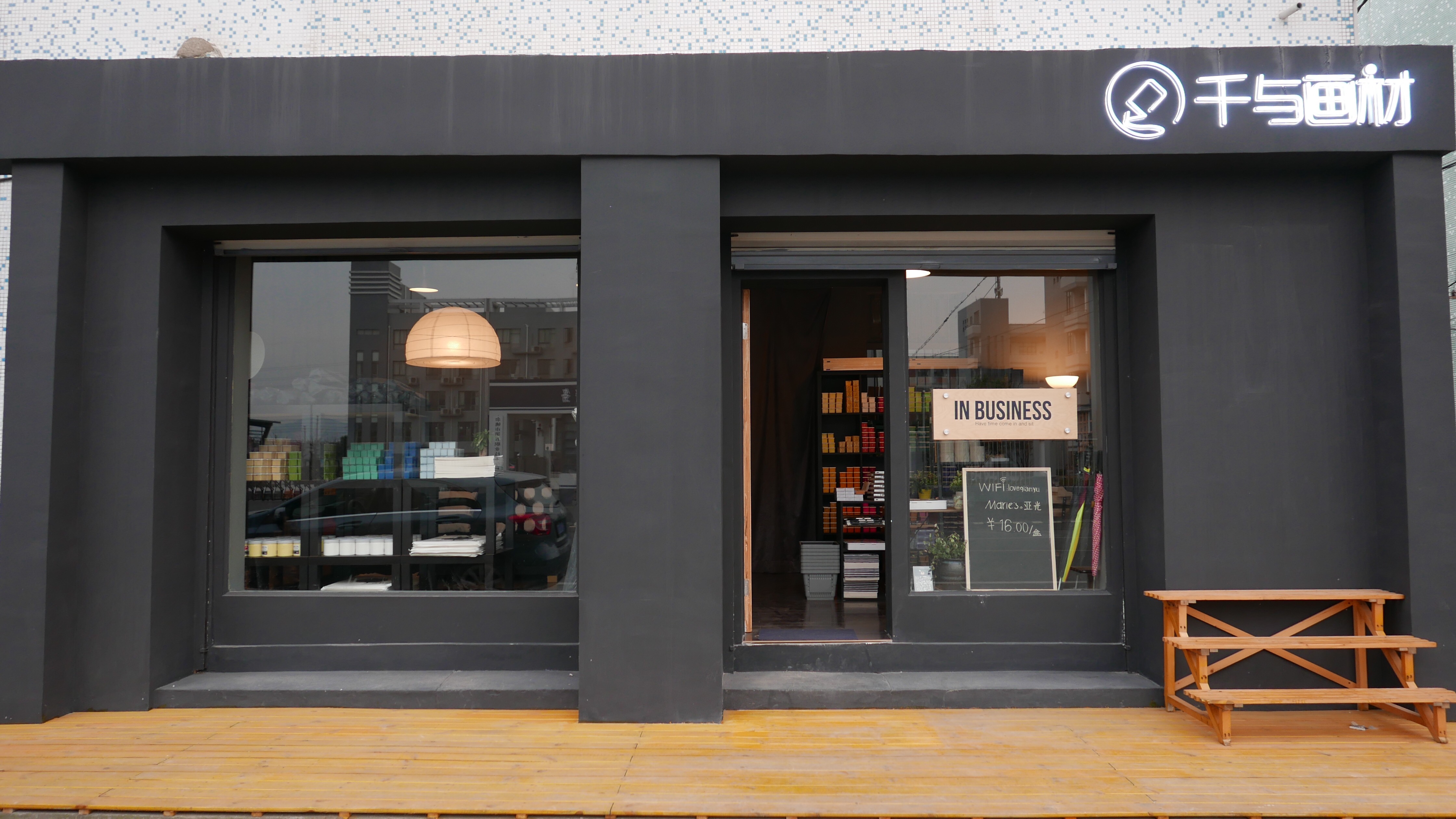 文博士的个人主页（背景预览） - 主页背景设置 - 站酷设计师文博士原创素材 - 站酷ZCOOL