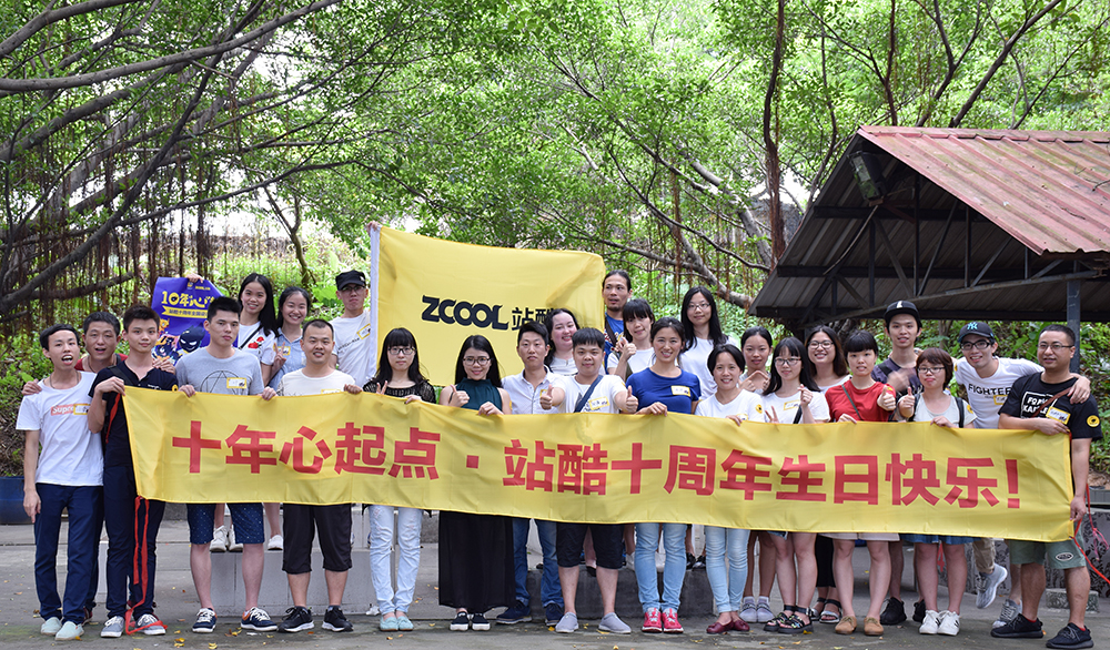設(shè)計LICO的個人主頁（背景預覽） - 主頁背景設(shè)置 - 站酷設(shè)計師設(shè)計LICO原創(chuàng)素材 - 站酷ZCOOL