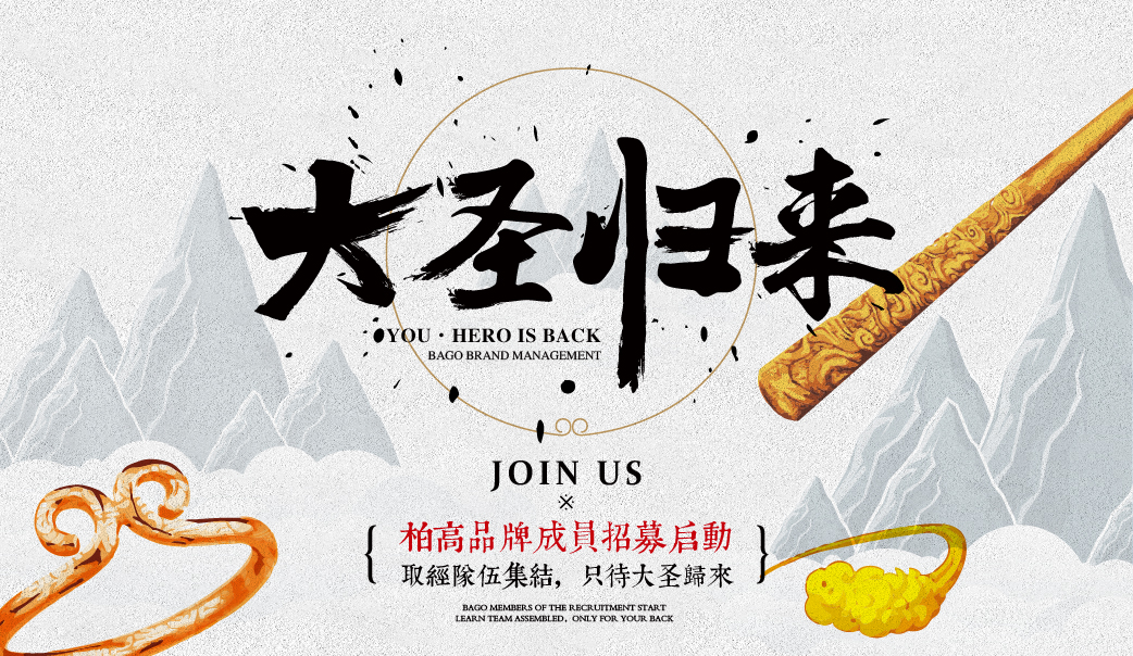 柏高品牌管理的个人主页（背景预览） - 主页背景设置 - 站酷设计师柏高品牌管理原创素材 - 站酷ZCOOL