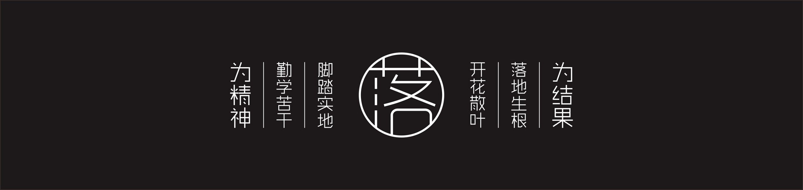 言出计行的个人主页（背景预览） - 主页背景设置 - 站酷设计师言出计行原创素材 - 站酷ZCOOL