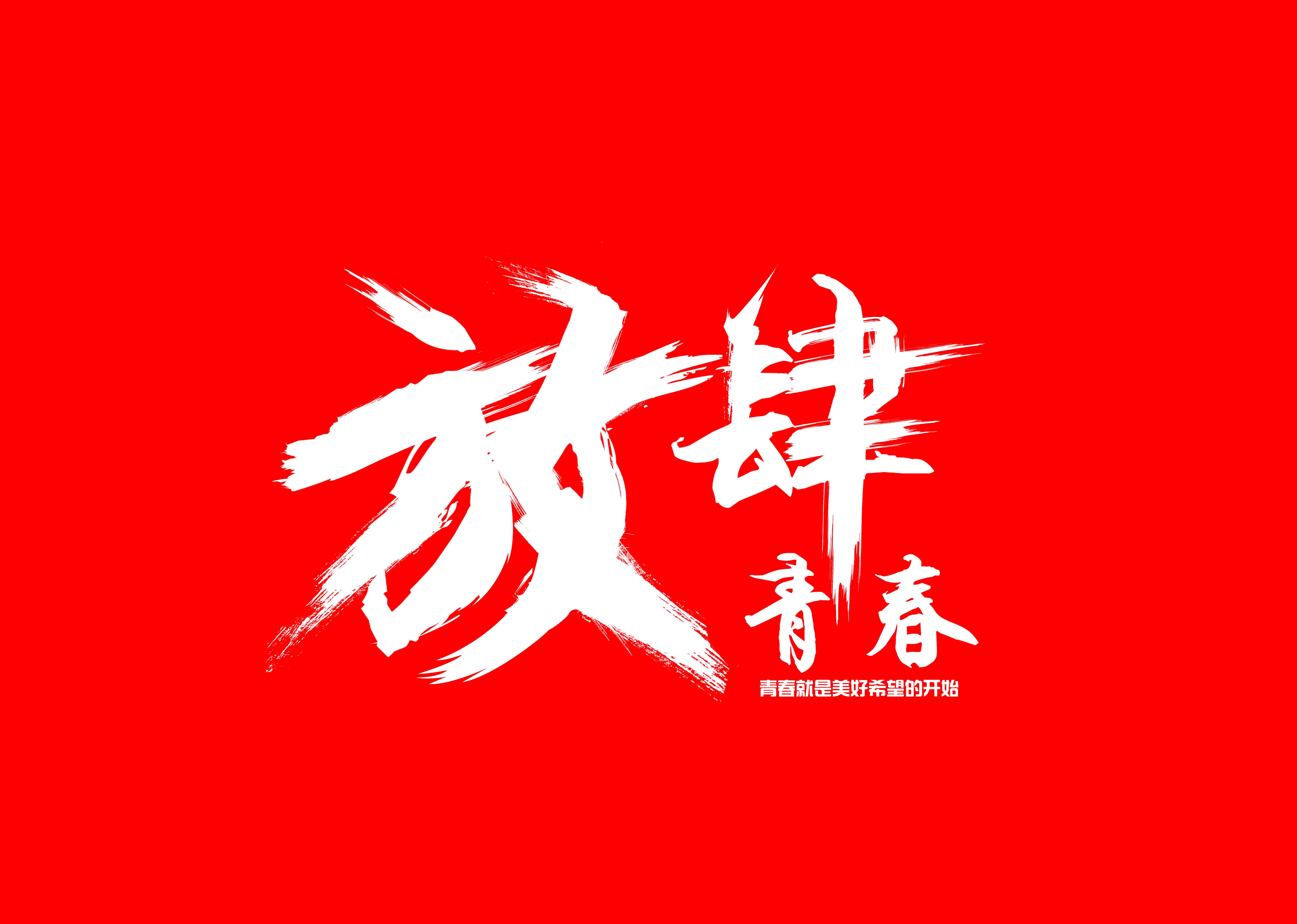 我是大夢想家的個人主頁（背景預(yù)覽） - 主頁背景設(shè)置 - 站酷設(shè)計師我是大夢想家原創(chuàng)素材 - 站酷ZCOOL