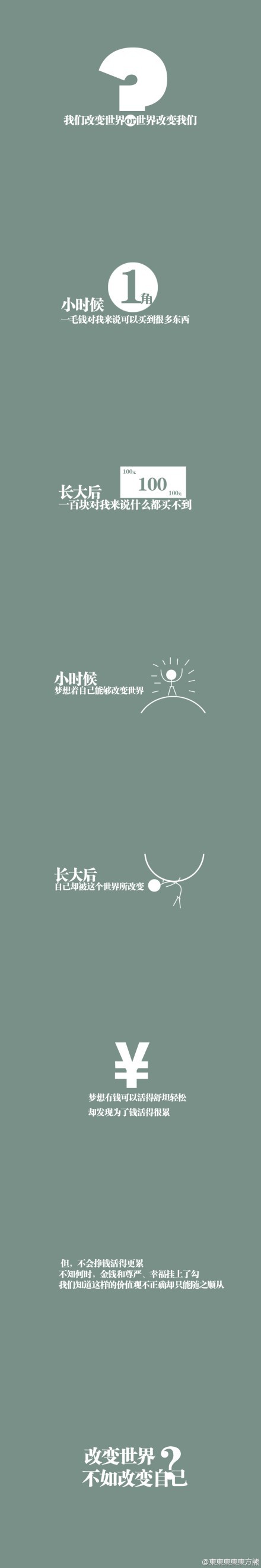 remember瑞瑞的个人主页（背景预览） - 主页背景设置 - 站酷设计师remember瑞瑞原创素材 - 站酷ZCOOL