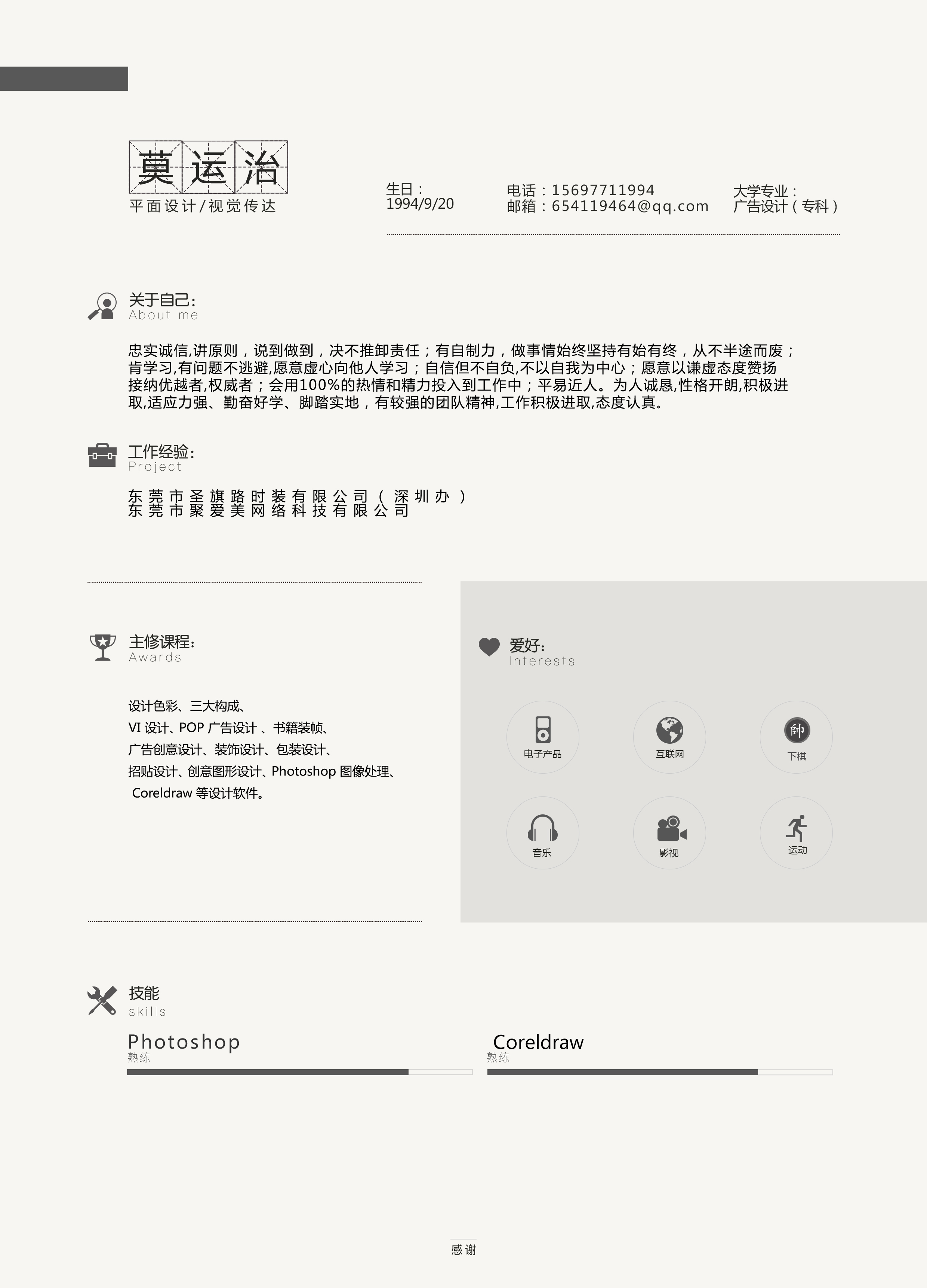 Zeke丶的个人主页（背景预览） - 主页背景设置 - 站酷设计师Zeke丶原创素材 - 站酷ZCOOL