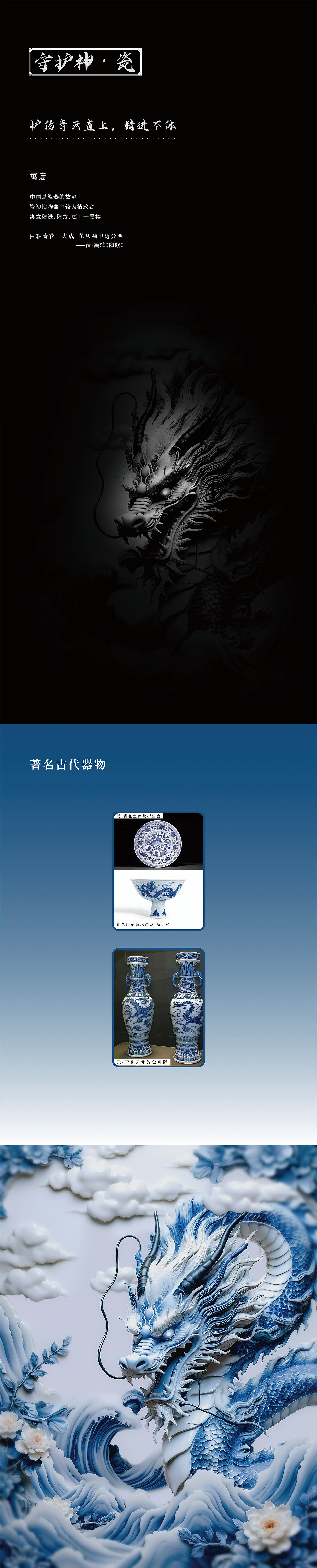 我的龙年ai守护神（图ZMzYwNjE1NTI0） - AI作品 - 站酷设计师塞恩shine原创素材 - 站酷ZCOOL