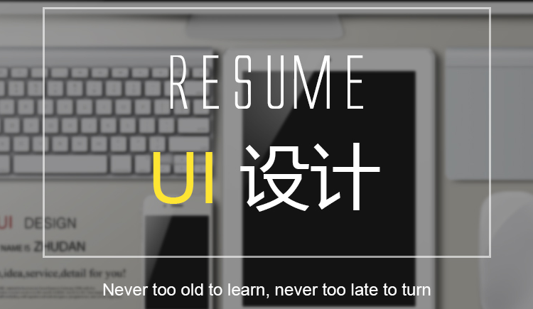 Kelley1005的個(gè)人主頁(yè)（背景預(yù)覽） - 主頁(yè)背景設(shè)置 - 站酷設(shè)計(jì)師Kelley1005原創(chuàng)素材 - 站酷ZCOOL