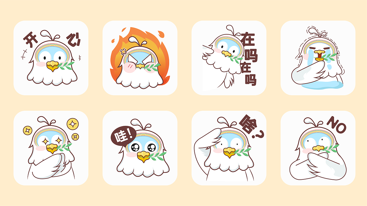 2024中国-东盟交流中心IP——“粘粘”（图ZMzY0MzE3OTky） - IP形象 - 站酷设计师一罐蓝可乐原创素材 - 站酷ZCOOL