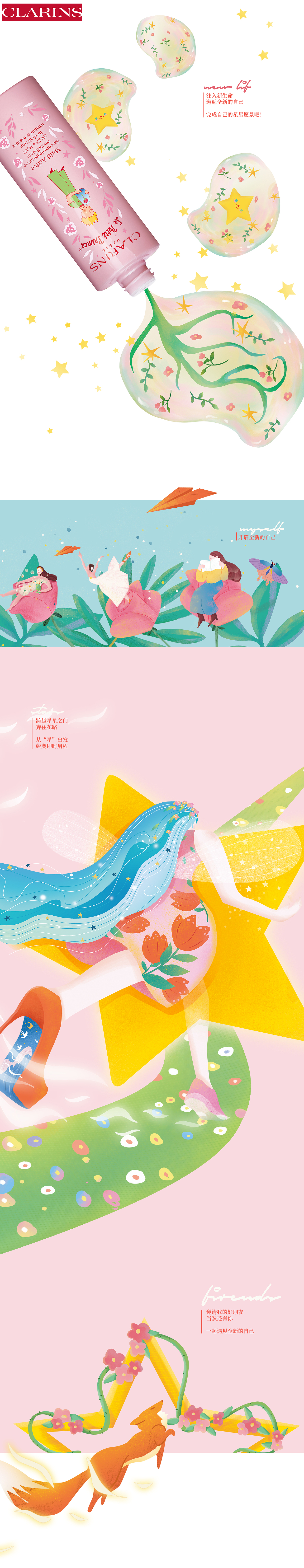 邂逅#粉嫩多巴胺少女#《从“星”出发》（图ZMzQ0MjQ0MjE2） - 商业插画 - 站酷设计师妍子喵工作室原创素材 - 站酷ZCOOL