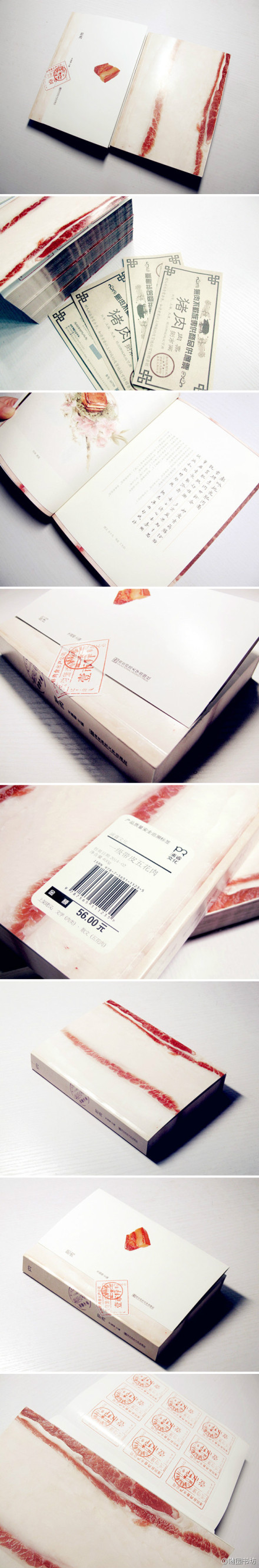 月亮不睡覺的個(gè)人主頁（背景預(yù)覽） - 主頁背景設(shè)置 - 站酷設(shè)計(jì)師月亮不睡覺原創(chuàng)素材 - 站酷ZCOOL