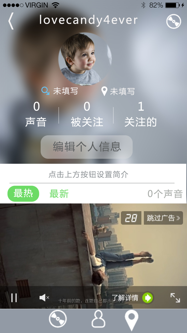 北城荒芜南城空i的个人主页（背景预览） - 主页背景设置 - 站酷设计师北城荒芜南城空i原创素材 - 站酷ZCOOL