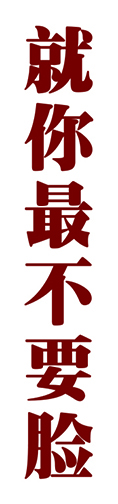 翼修哥的个人主页（背景预览） - 主页背景设置 - 站酷设计师翼修哥原创素材 - 站酷ZCOOL