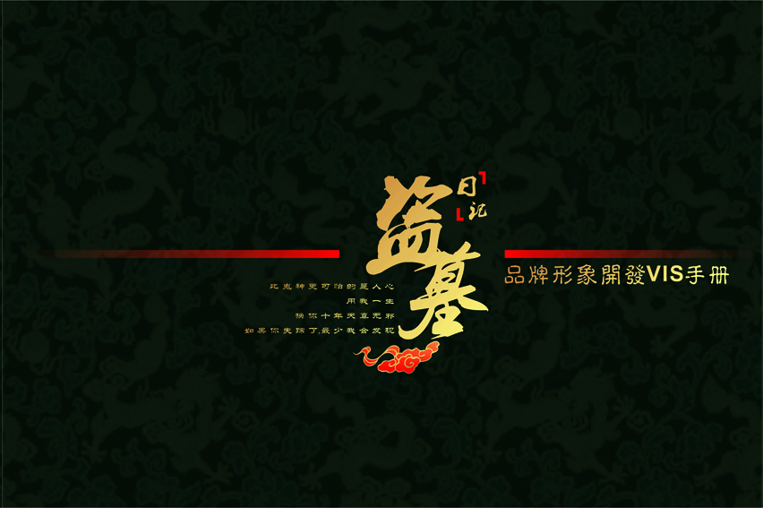 笙簫墨的個(gè)人主頁(yè)（背景預(yù)覽） - 主頁(yè)背景設(shè)置 - 站酷設(shè)計(jì)師笙簫墨原創(chuàng)素材 - 站酷ZCOOL