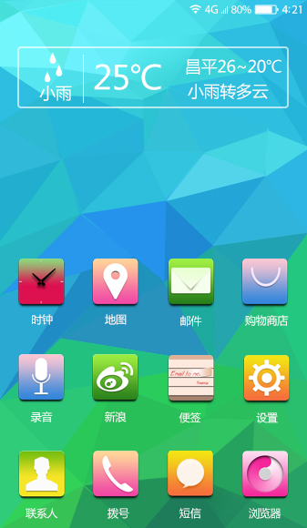 陳杜兔兔的個人主頁（背景預(yù)覽） - 主頁背景設(shè)置 - 站酷設(shè)計師陳杜兔兔原創(chuàng)素材 - 站酷ZCOOL