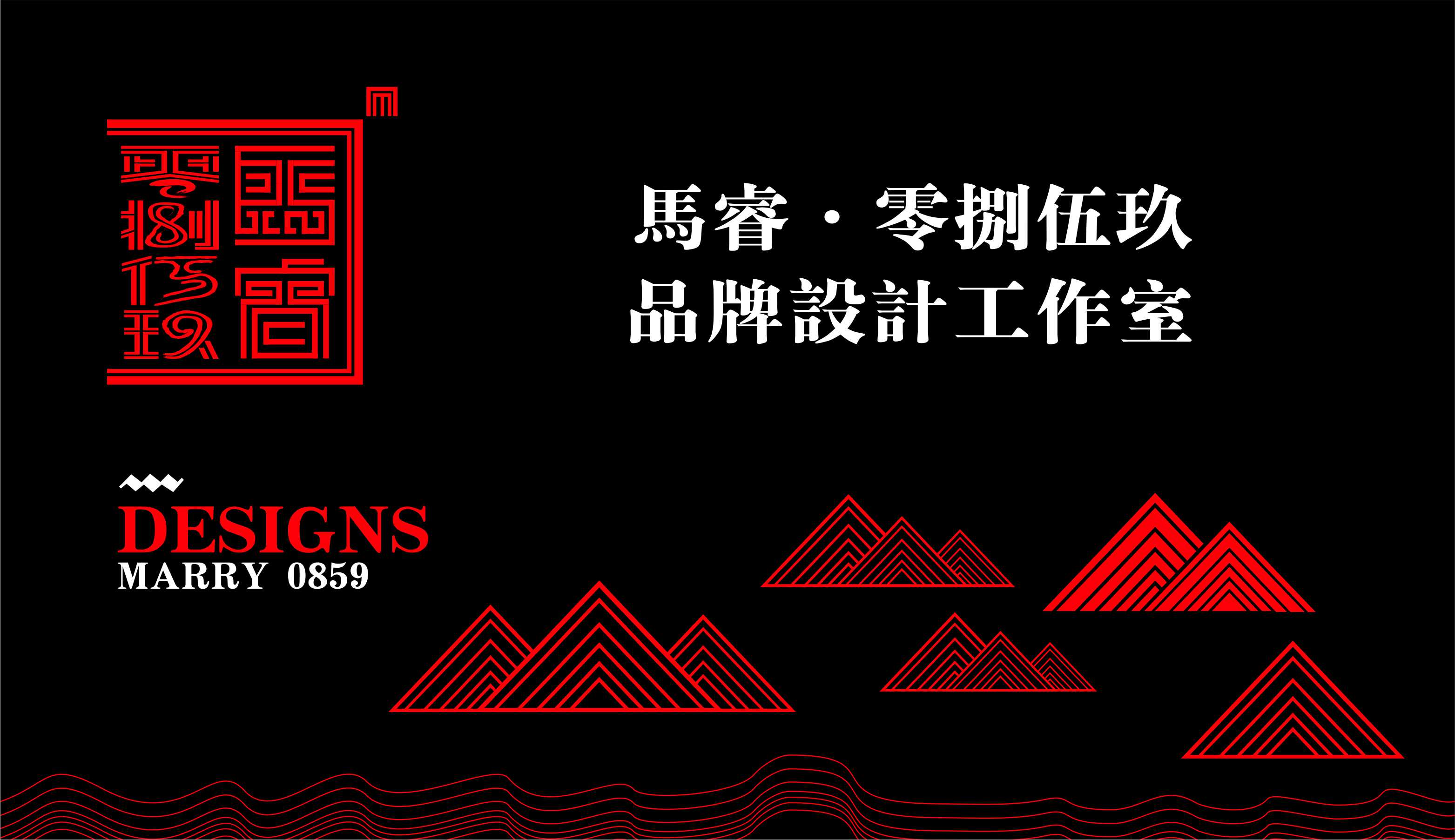 馬睿0859字體設(shè)計(jì)的個(gè)人主頁(yè)（背景預(yù)覽） - 主頁(yè)背景設(shè)置 - 站酷設(shè)計(jì)師馬睿0859字體設(shè)計(jì)原創(chuàng)素材 - 站酷ZCOOL