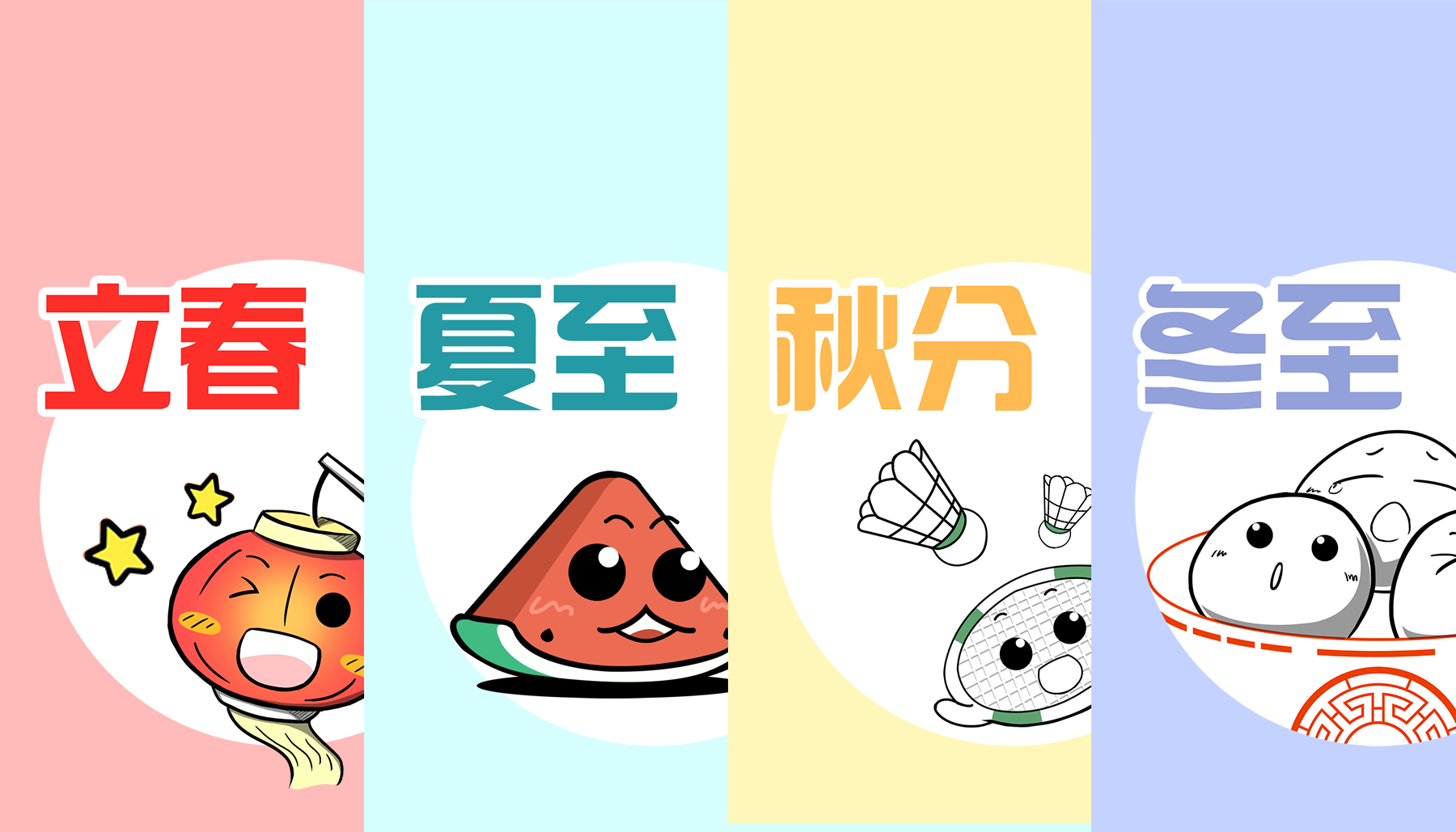 雷雷娃的個人主頁（背景預覽） - 主頁背景設置 - 站酷設計師雷雷娃原創(chuàng)素材 - 站酷ZCOOL