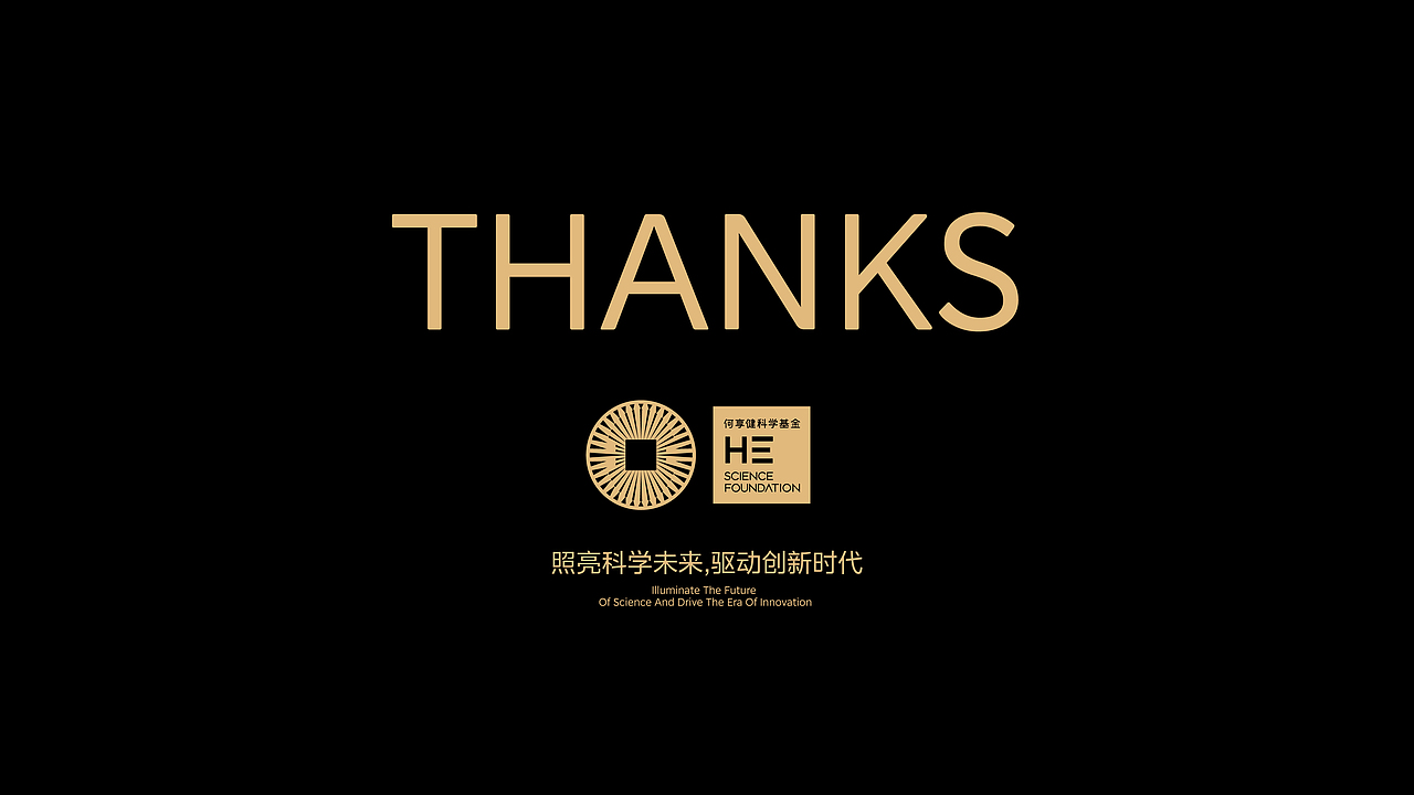 何享健科学基金奖章设计 logo设计（图ZMzY5OTI1NTMy） - 其他工业/产品 - 站酷设计师李大帅Design原创素材 - 站酷ZCOOL