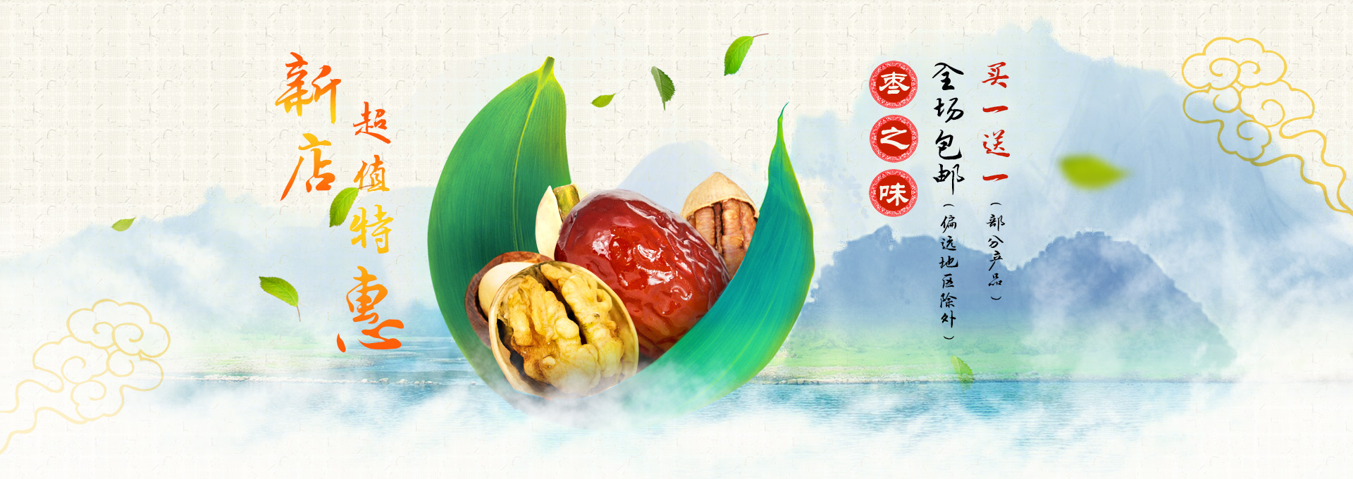 石頭愛(ài)發(fā)呆的個(gè)人主頁(yè)（背景預(yù)覽） - 主頁(yè)背景設(shè)置 - 站酷設(shè)計(jì)師石頭愛(ài)發(fā)呆原創(chuàng)素材 - 站酷ZCOOL