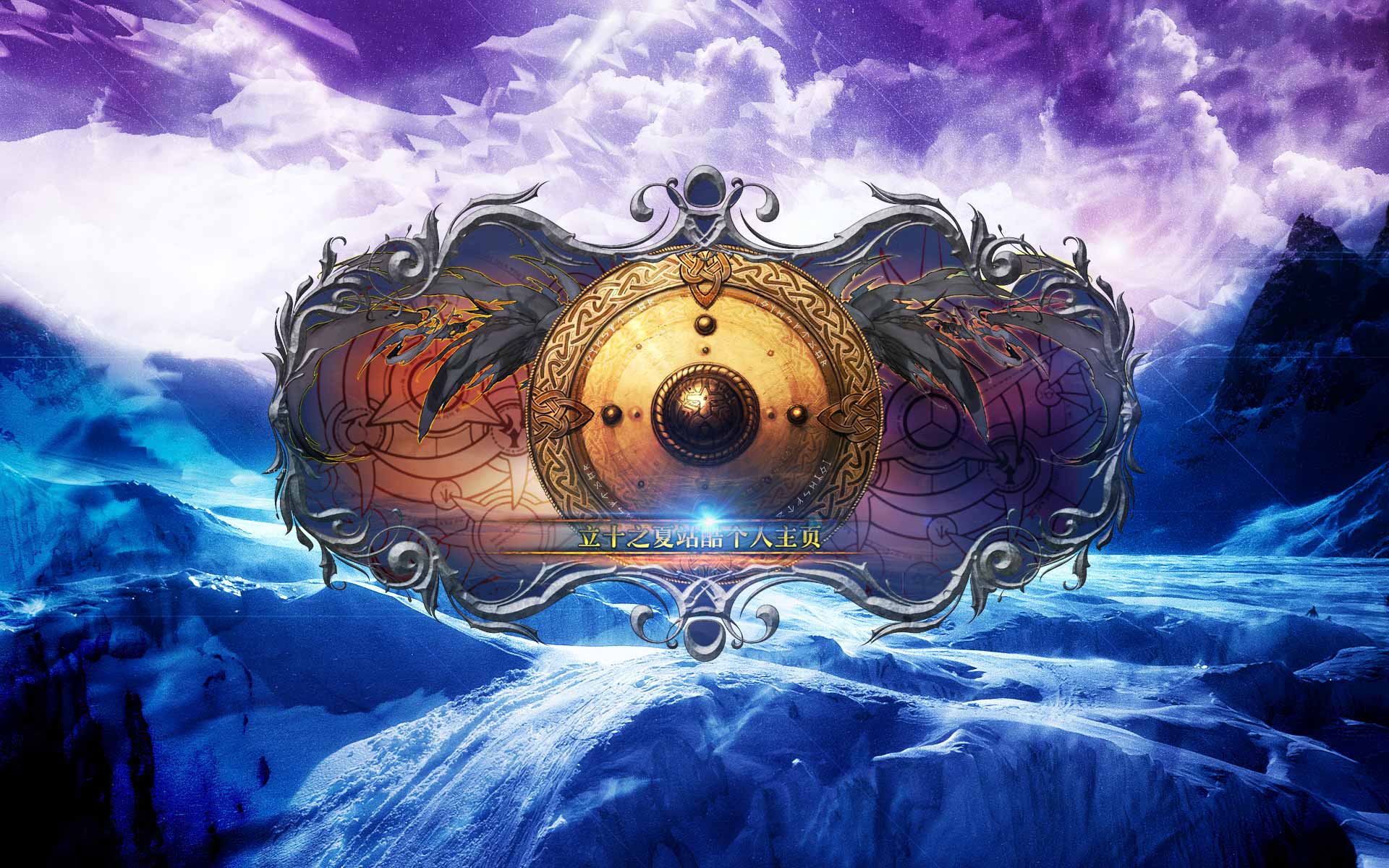 立十之夏的个人主页（背景预览） - 主页背景设置 - 站酷设计师立十之夏原创素材 - 站酷ZCOOL