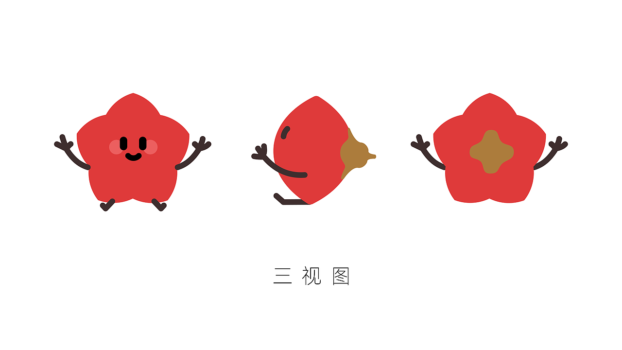 五星小红花（图ZMzY0MzUzOTYw） - IP形象 - 站酷设计师vococ原创素材 - 站酷ZCOOL