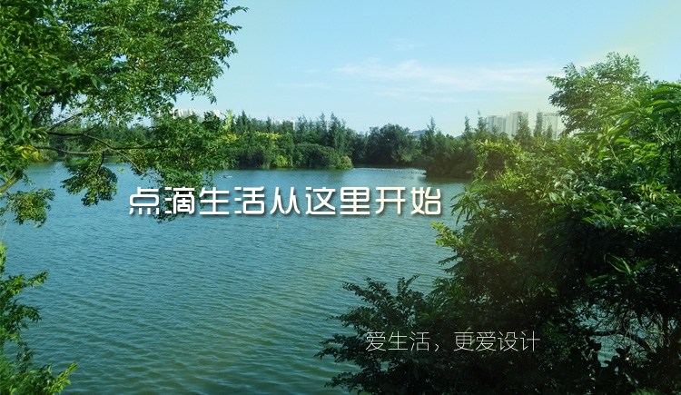 hhffhh的個人主頁（背景預覽） - 主頁背景設置 - 站酷設計師hhffhh原創(chuàng)素材 - 站酷ZCOOL