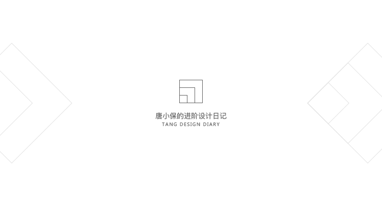 唐_小_保的個(gè)人主頁(yè)（背景預(yù)覽） - 主頁(yè)背景設(shè)置 - 站酷設(shè)計(jì)師唐_小_保原創(chuàng)素材 - 站酷ZCOOL