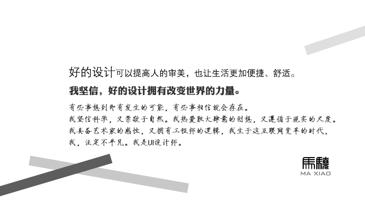 Moli澜心的个人主页（背景预览） - 主页背景设置 - 站酷设计师Moli澜心原创素材 - 站酷ZCOOL