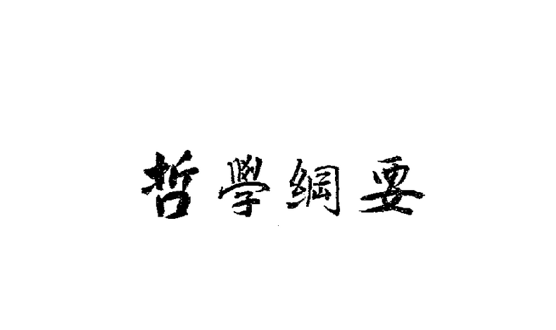 Kunnbk的个人主页（背景预览） - 主页背景设置 - 站酷设计师Kunnbk原创素材 - 站酷ZCOOL