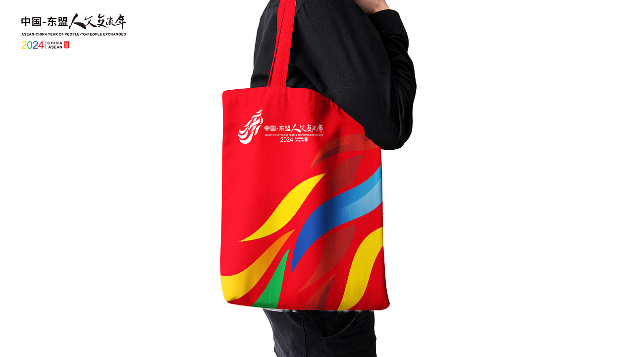 攜手東盟 共創(chuàng)繁榮（圖ZMzU4OTYyNzU2） - Logo - 站酷設(shè)計(jì)師箏與風(fēng)原創(chuàng)素材 - 站酷ZCOOL