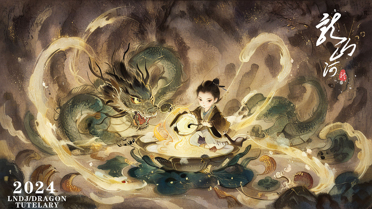 我的龙年守护神—龍-山河（图ZMzYwNDI3MDY4） - AI作品 - 站酷设计师Yuino秋原创素材 - 站酷ZCOOL