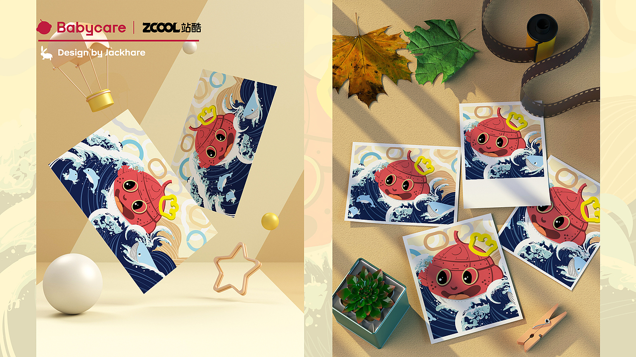 Babycare品牌——海洋探索（圖ZMzUyODY5ODY4） - 海報(bào) - 站酷設(shè)計(jì)師大野兔同學(xué)原創(chuàng)素材 - 站酷ZCOOL