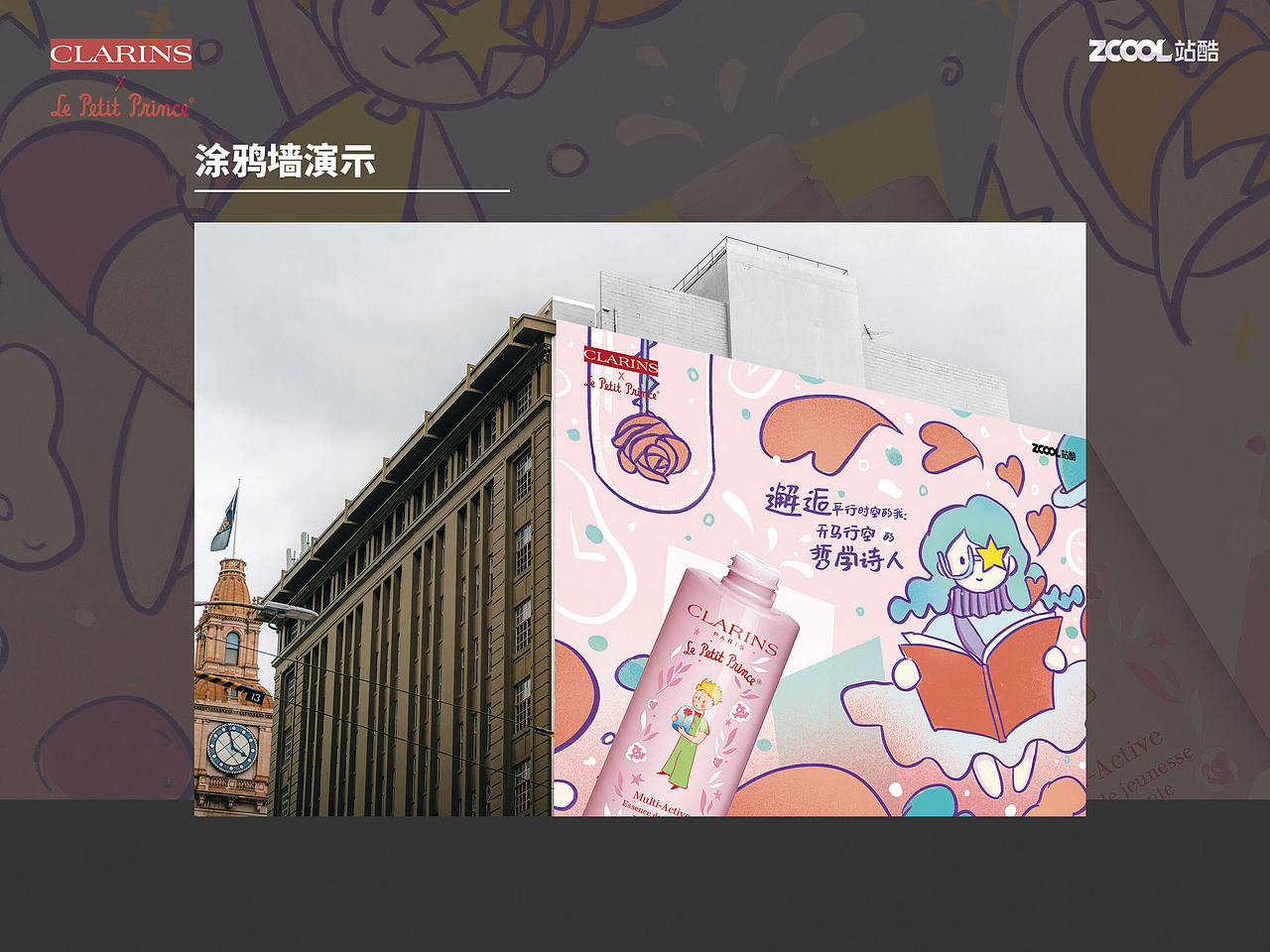 邂逅#粉嫩多巴胺少女#邂逅平行时空的自己