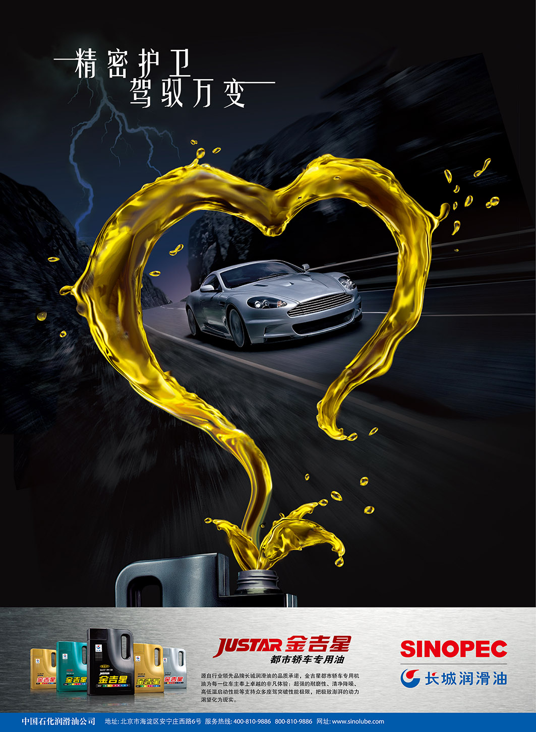 至真堂的个人主页（背景预览） - 主页背景设置 - 站酷设计师至真堂原创素材 - 站酷ZCOOL