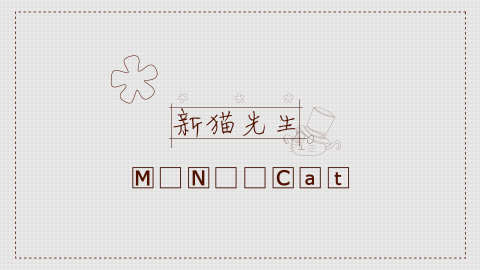 熊猫也是猫咪的个人主页（背景预览） - 主页背景设置 - 站酷设计师熊猫也是猫咪原创素材 - 站酷ZCOOL