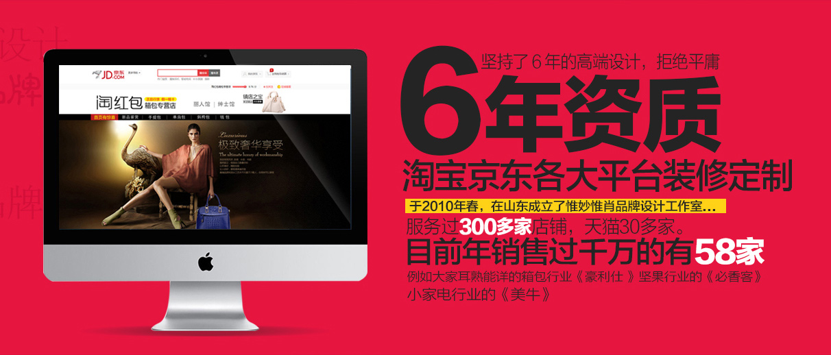 惟妙惟肖视觉营销的个人主页（背景预览） - 主页背景设置 - 站酷设计师惟妙惟肖视觉营销原创素材 - 站酷ZCOOL