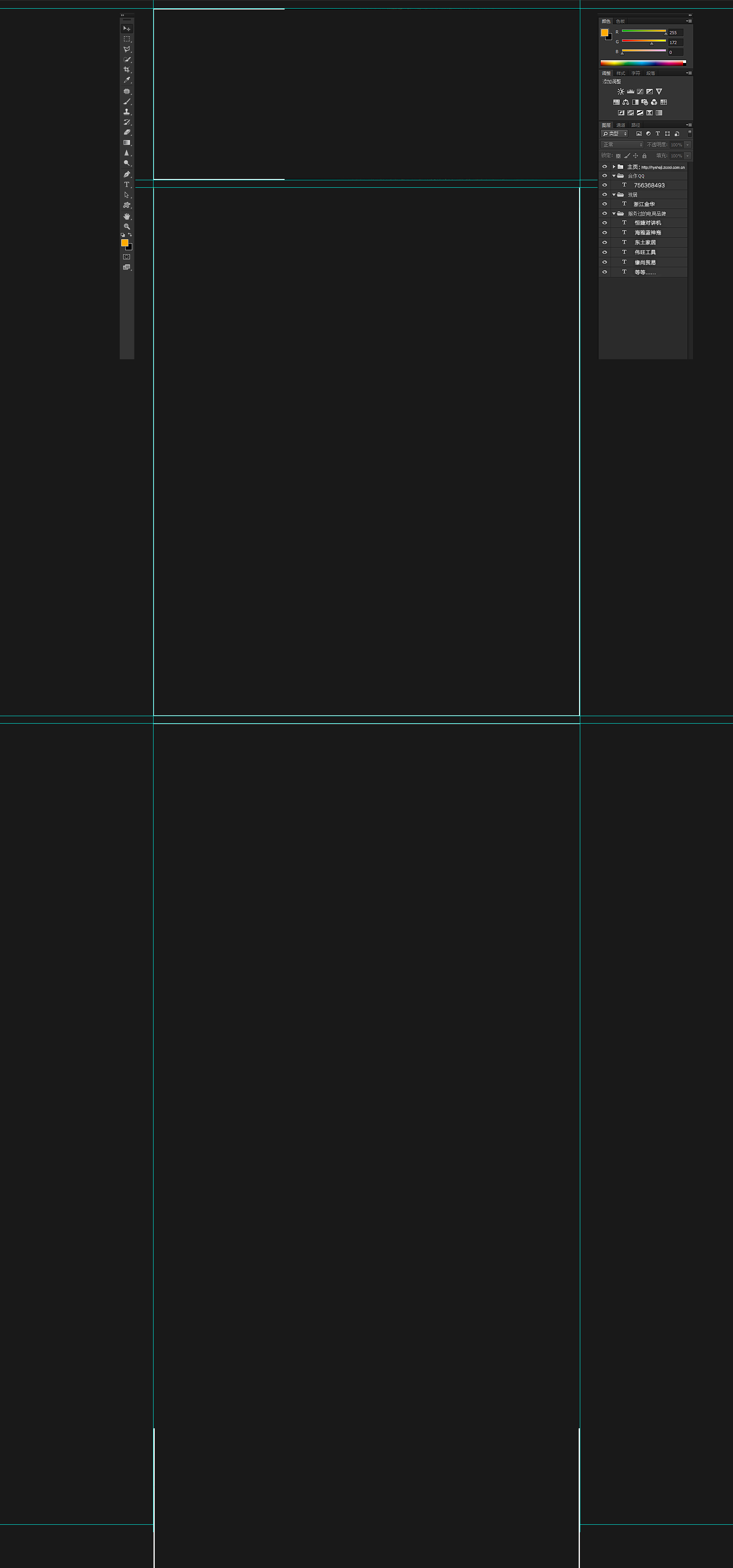 輝陽(yáng)電商視覺的個(gè)人主頁(yè)（背景預(yù)覽） - 主頁(yè)背景設(shè)置 - 站酷設(shè)計(jì)師輝陽(yáng)電商視覺原創(chuàng)素材 - 站酷ZCOOL