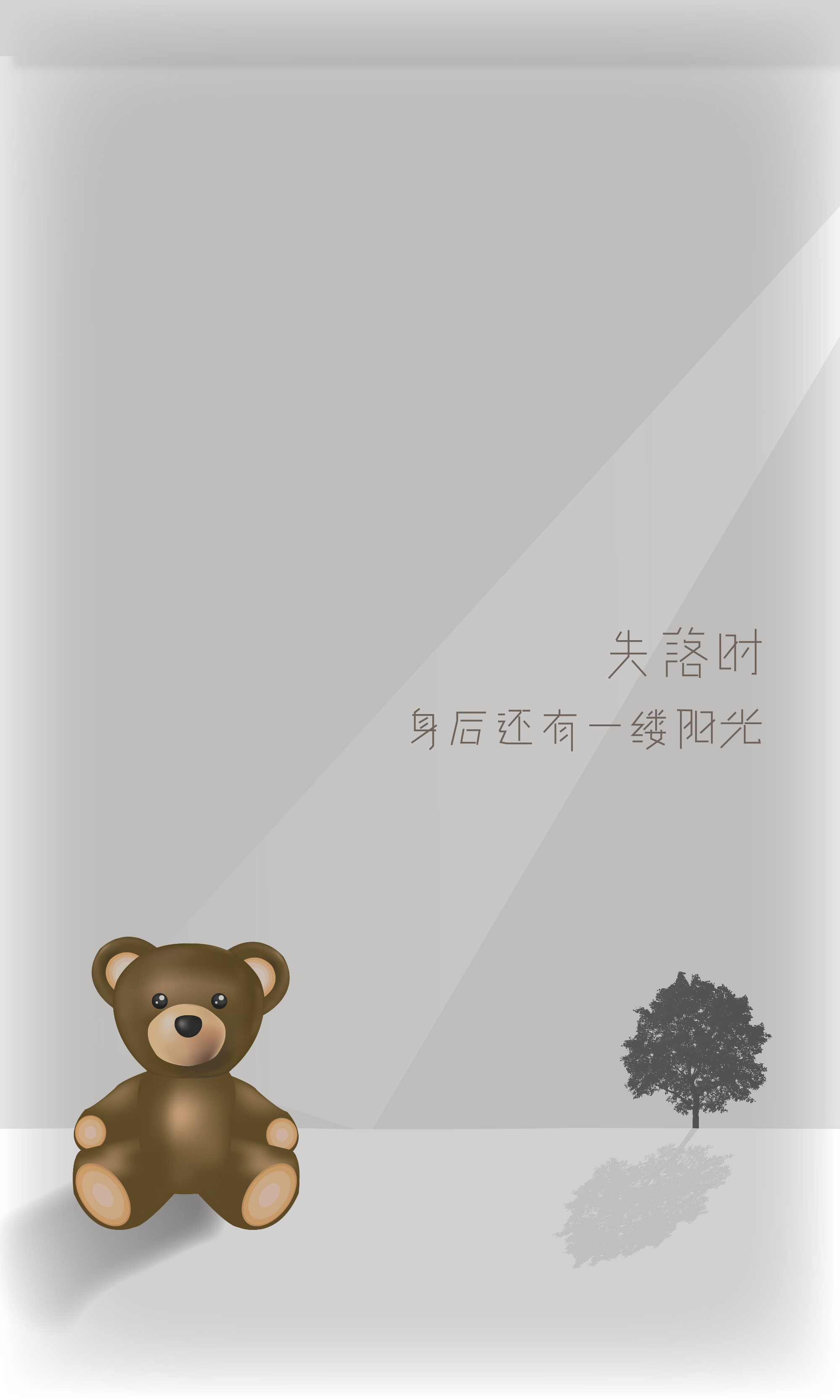 Mouye穆野的个人主页（背景预览） - 主页背景设置 - 站酷设计师Mouye穆野原创素材 - 站酷ZCOOL