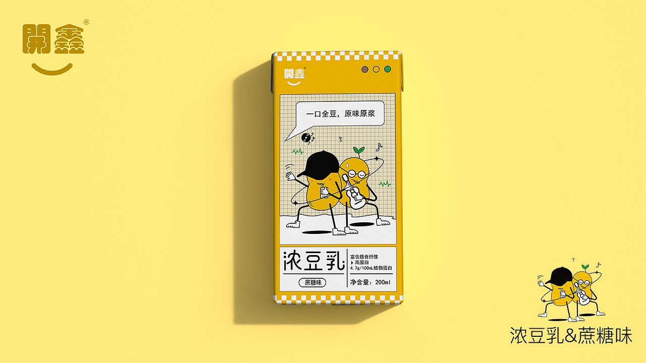 浓豆乳&包装设计（图ZMzUxNDM0NjAw） - 商业插画 - 站酷设计师汀嘻原创素材 - 站酷ZCOOL
