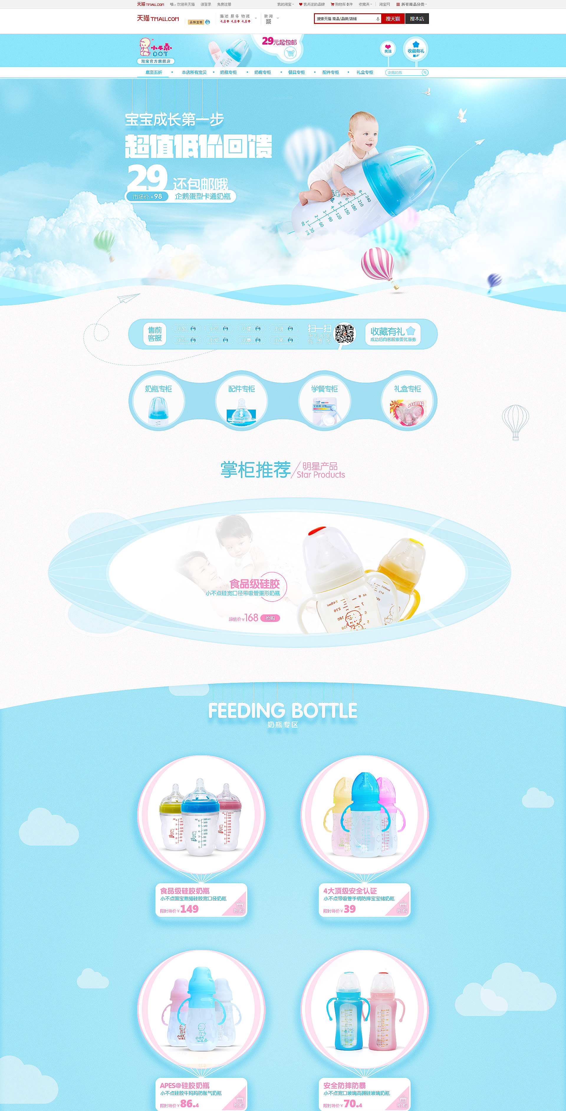 菩提葉之意的個(gè)人主頁（背景預(yù)覽） - 主頁背景設(shè)置 - 站酷設(shè)計(jì)師菩提葉之意原創(chuàng)素材 - 站酷ZCOOL