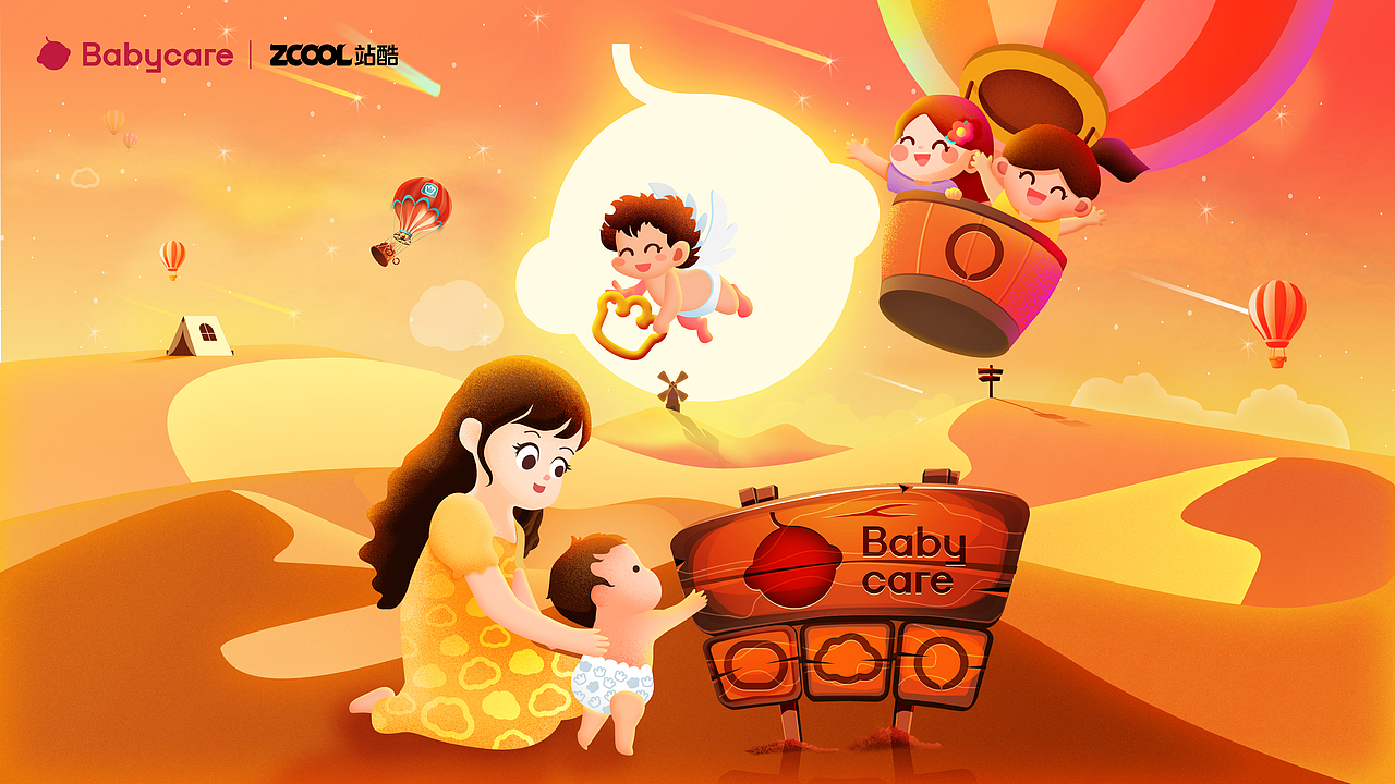 Babycare-沙漠嘉年华