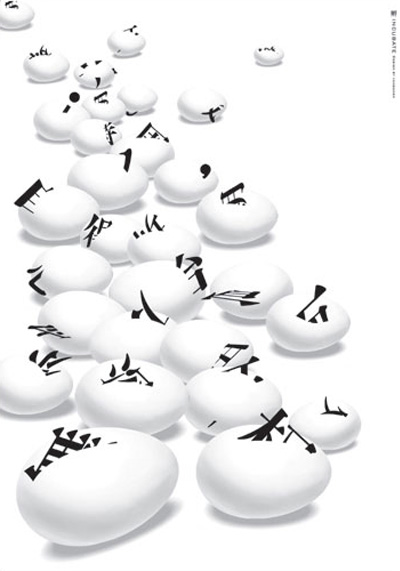 杨振火狼的个人主页（背景预览） - 主页背景设置 - 站酷设计师杨振火狼原创素材 - 站酷ZCOOL