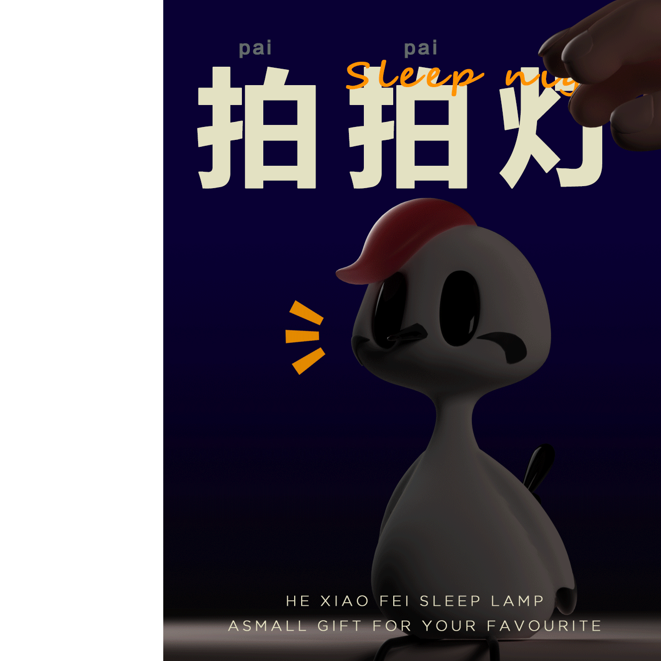 飞鹤家族走花路！！——IP形象大升级（图ZMzM4Njk5MTg4） - IP形象 - 站酷设计师春日部的女开子原创素材 - 站酷ZCOOL