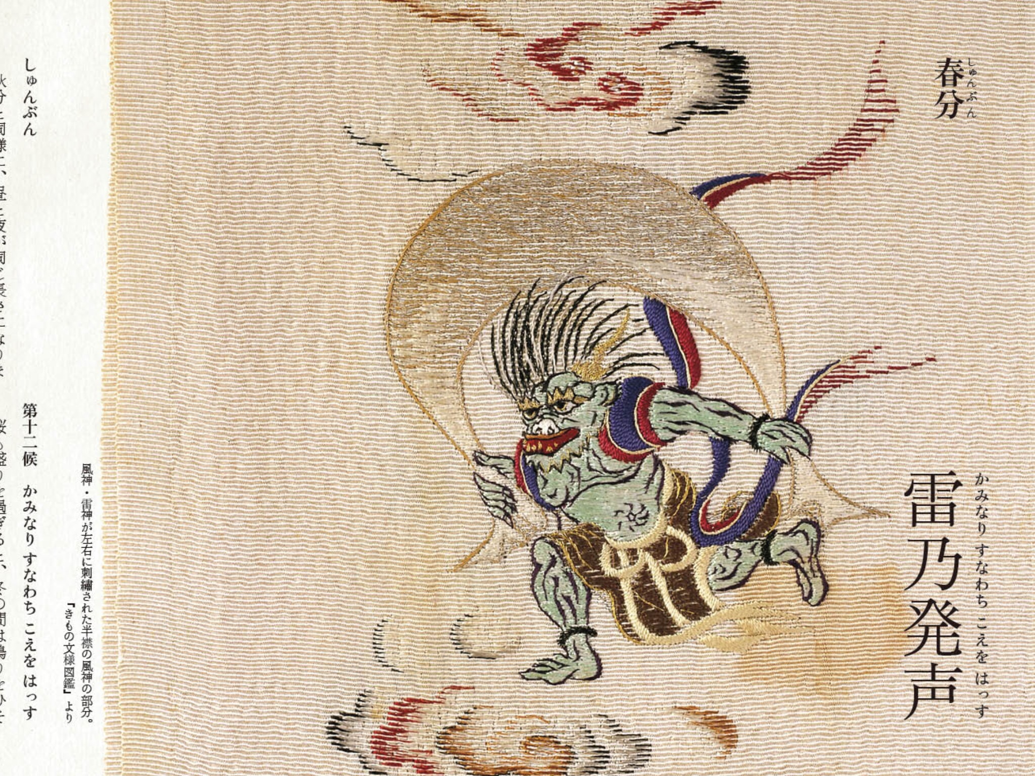 信长的猫的个人主页（背景预览） - 主页背景设置 - 站酷设计师信长的猫原创素材 - 站酷ZCOOL