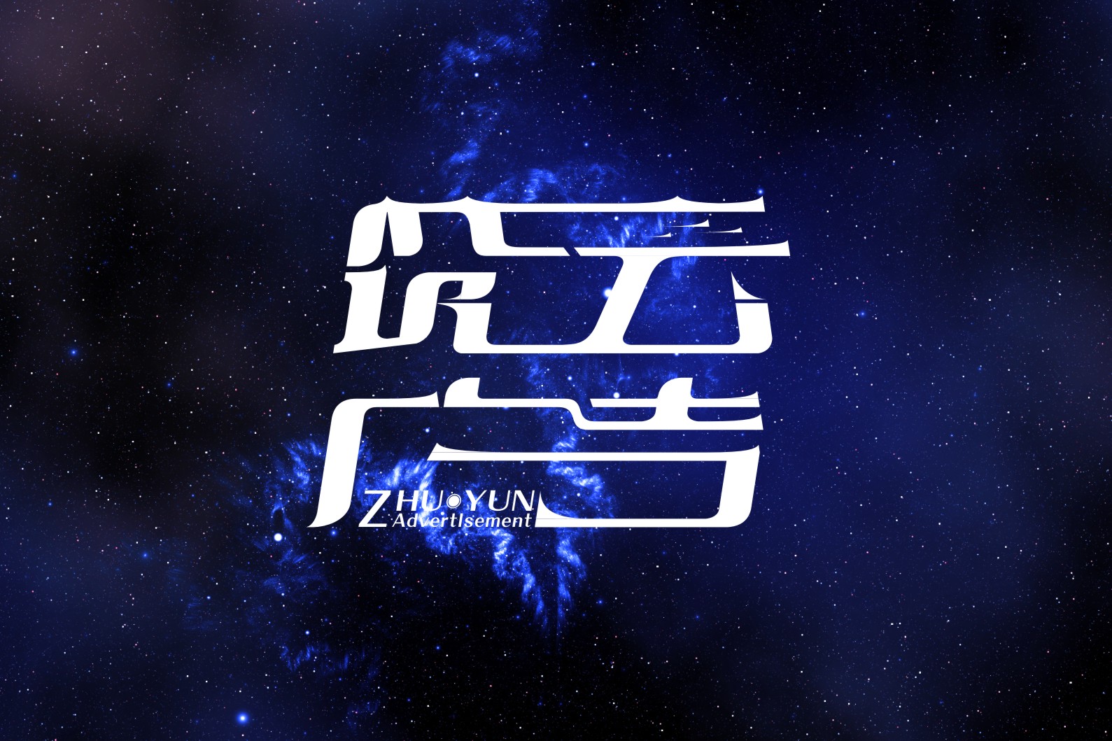 dnnl的个人主页（背景预览） - 主页背景设置 - 站酷设计师dnnl原创素材 - 站酷ZCOOL