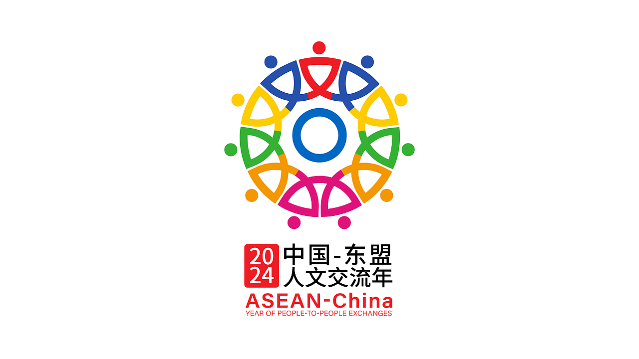 中国-东盟人文交流年logo设计方案（图ZMzU5ODAzMzI4） - Logo - 站酷设计师conpers原创素材 - 站酷ZCOOL
