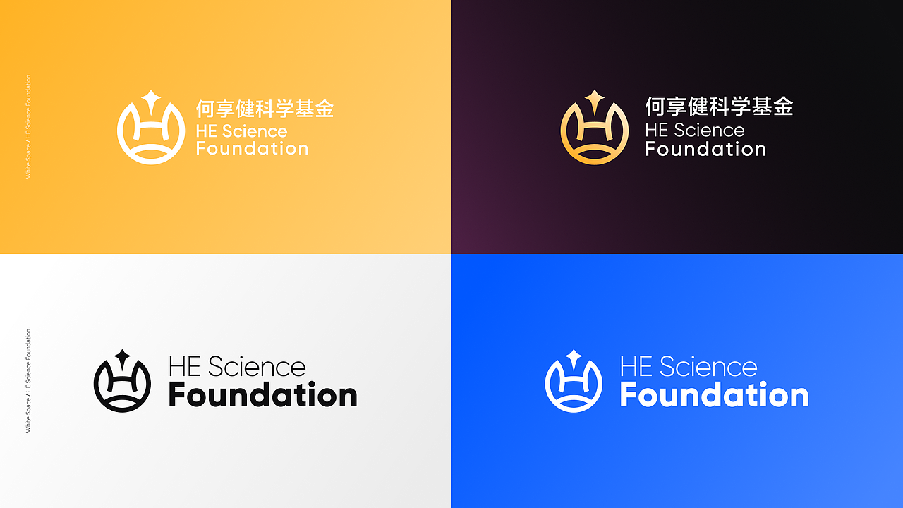 何享健科学基金LOGO&SLOGAN|品牌设计(图ZMzY5OTA3MzYw) - Logo - 站酷设计师rou不肥原创素材 - 站酷ZCOOL