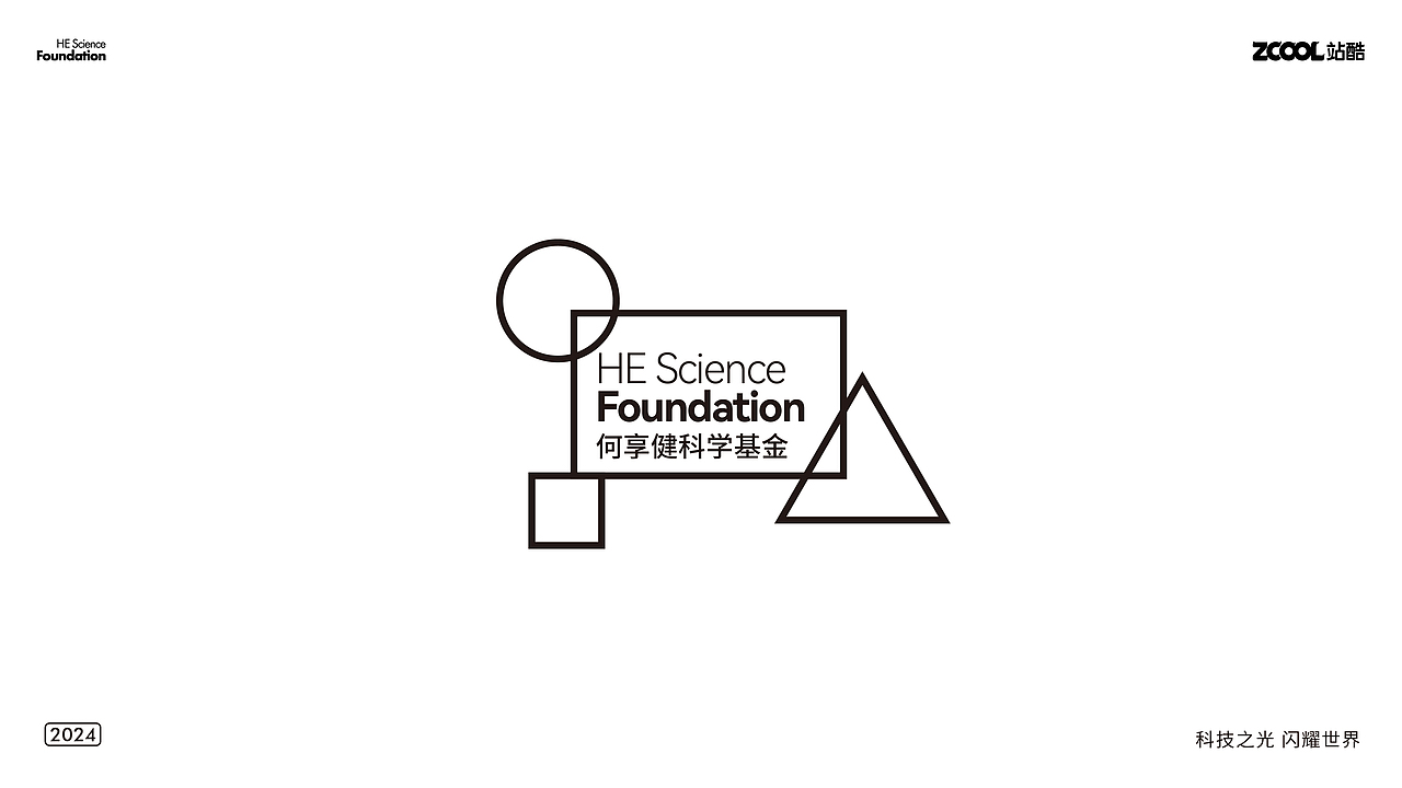 何享健品牌设计参赛作品（图ZMzY5OTQwMjg4） - Logo - 站酷设计师设计师海洋原创素材 - 站酷ZCOOL